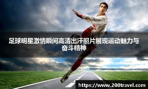 OD体育官网