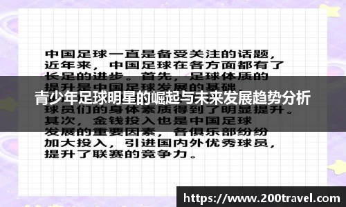 OD体育平台