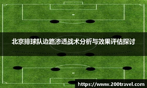OD体育
