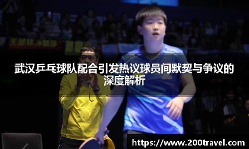 OD体育 - 欧洲杯合作平台