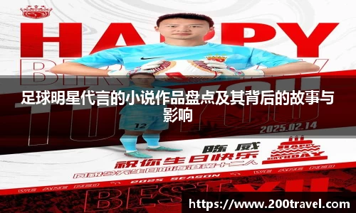 OD体育 - 欧洲杯合作平台