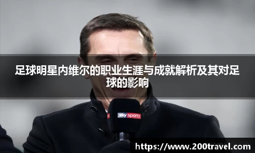 OD体育 - 欧洲杯合作平台