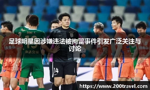 OD体育 - 欧洲杯合作平台